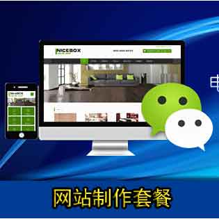 企業網站建設 森動網的專業解決方案