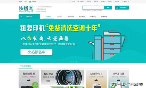 高端網站建設成本分析 如何預算與投入