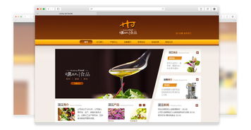 威海網絡公司力豐網絡助力漢江食品 專業網站建設與微信營銷解決方案