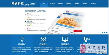 重慶網站建設 如何有效推廣與建設企業網站