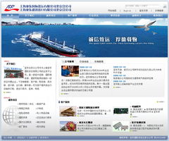 北京火山動力網站建設中心 全方位企業數字化解決方案