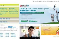 萬戶網絡 老牌高端網站建設公司，以精品設計賦能上海企業數字化未來