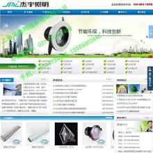 網站制作服務全解析 從價格、批發到廠家直供