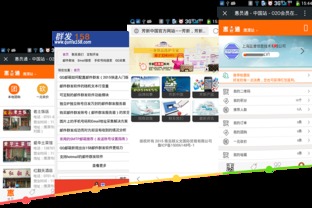數字時代的企業基石 網站開發、移動化與軟件定制全解析
